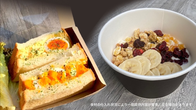 スタンダードプラン　朝食付